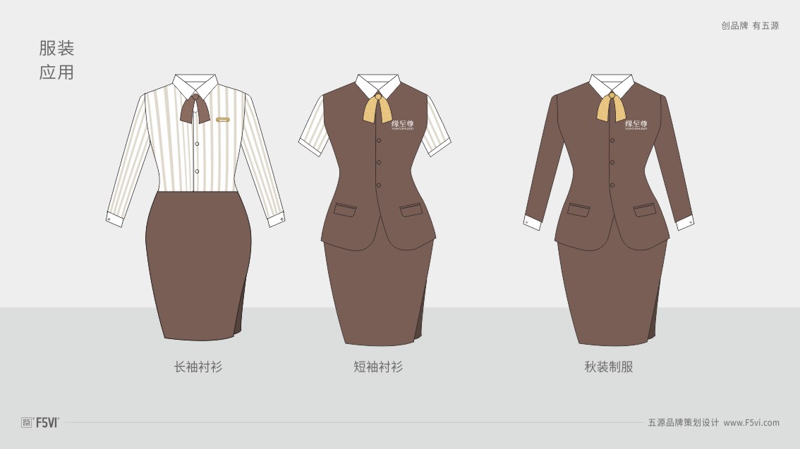 山东VI设计,珠宝品牌设计,珠宝VI设计